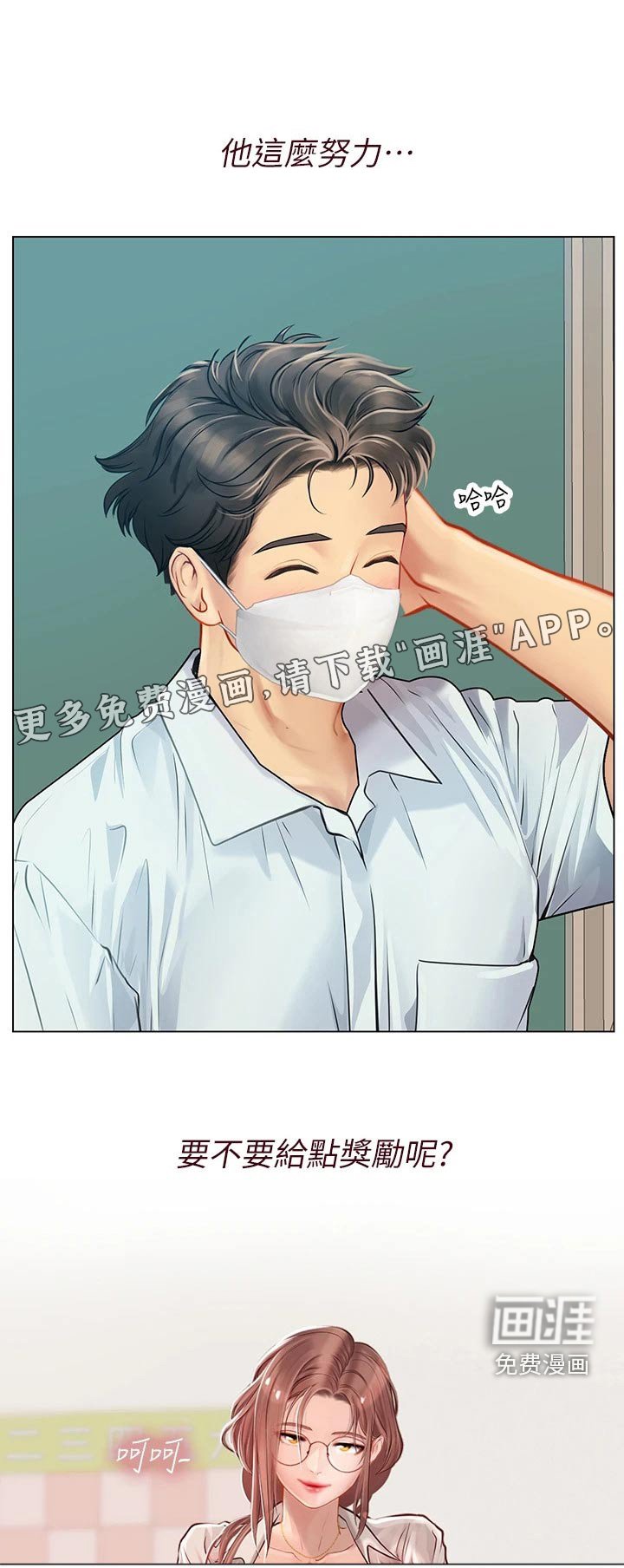 第41章：观察