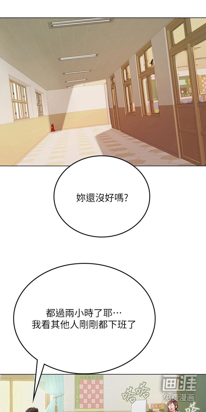 第41章：观察