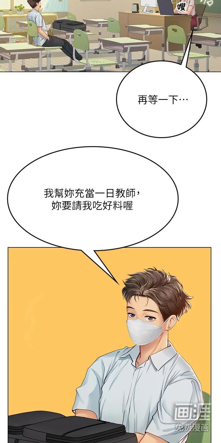 第41章：观察