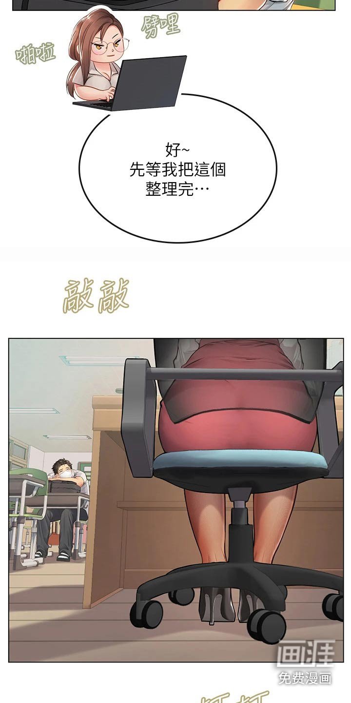 第41章：观察