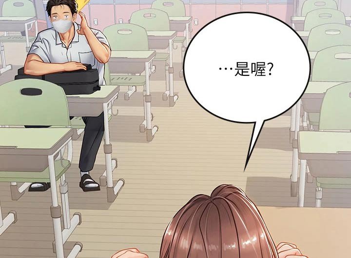第41章：观察