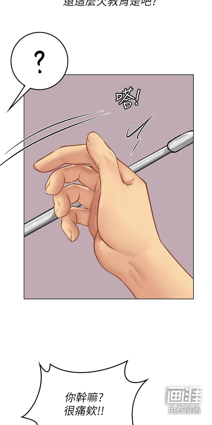 第41章：观察
