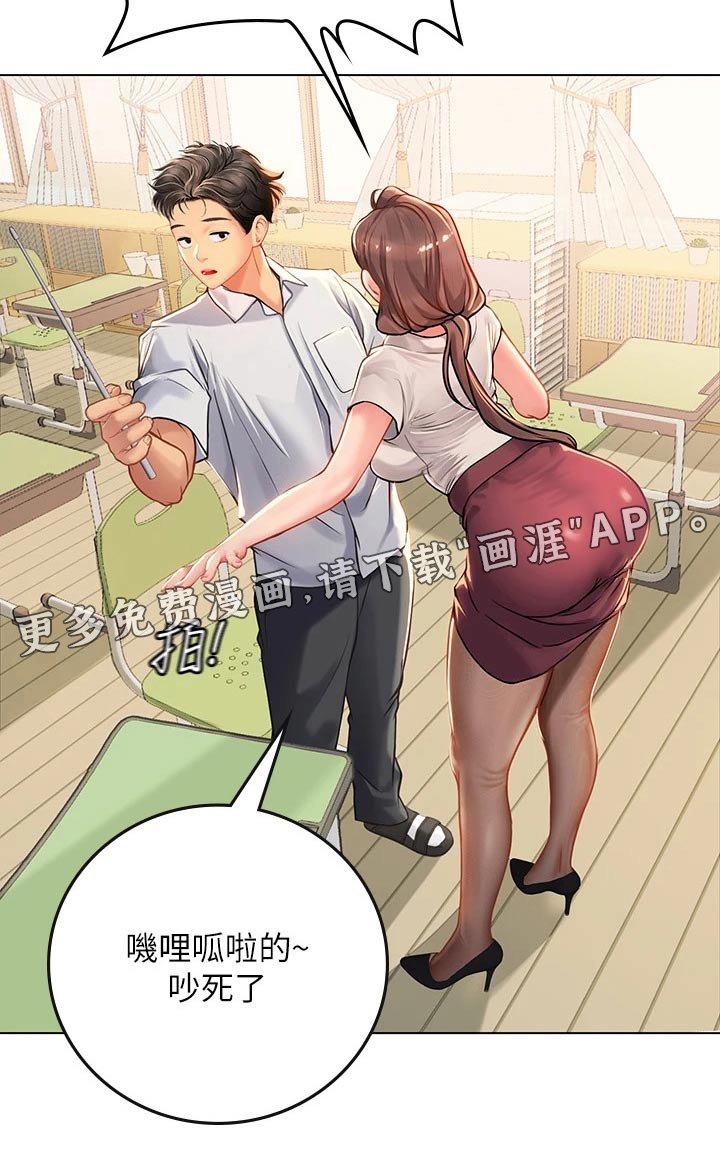 第41章：观察
