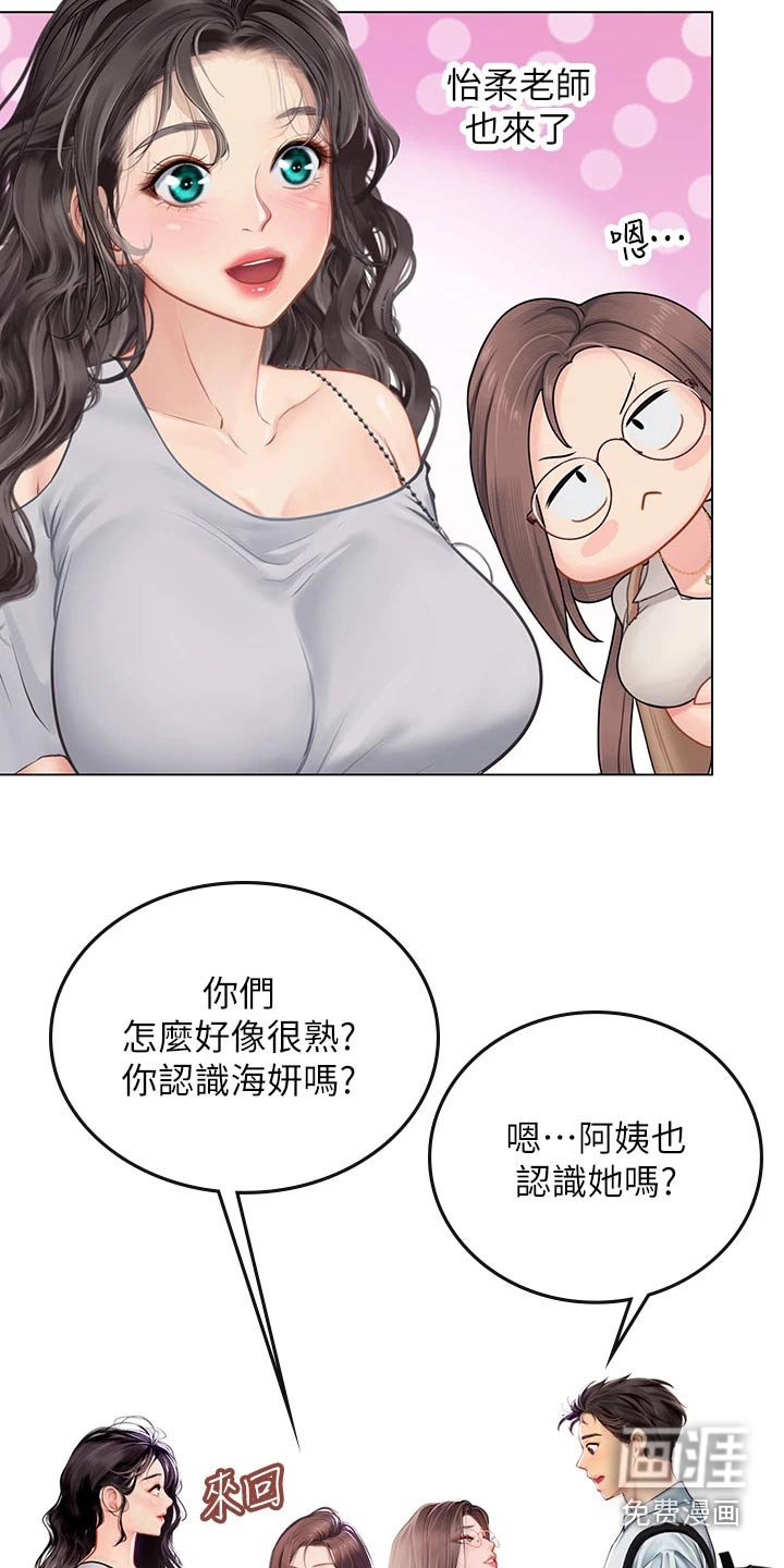 第42章：很熟悉