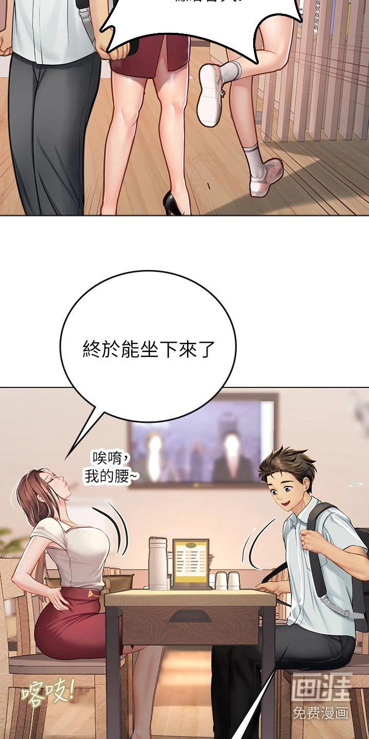 第42章：很熟悉