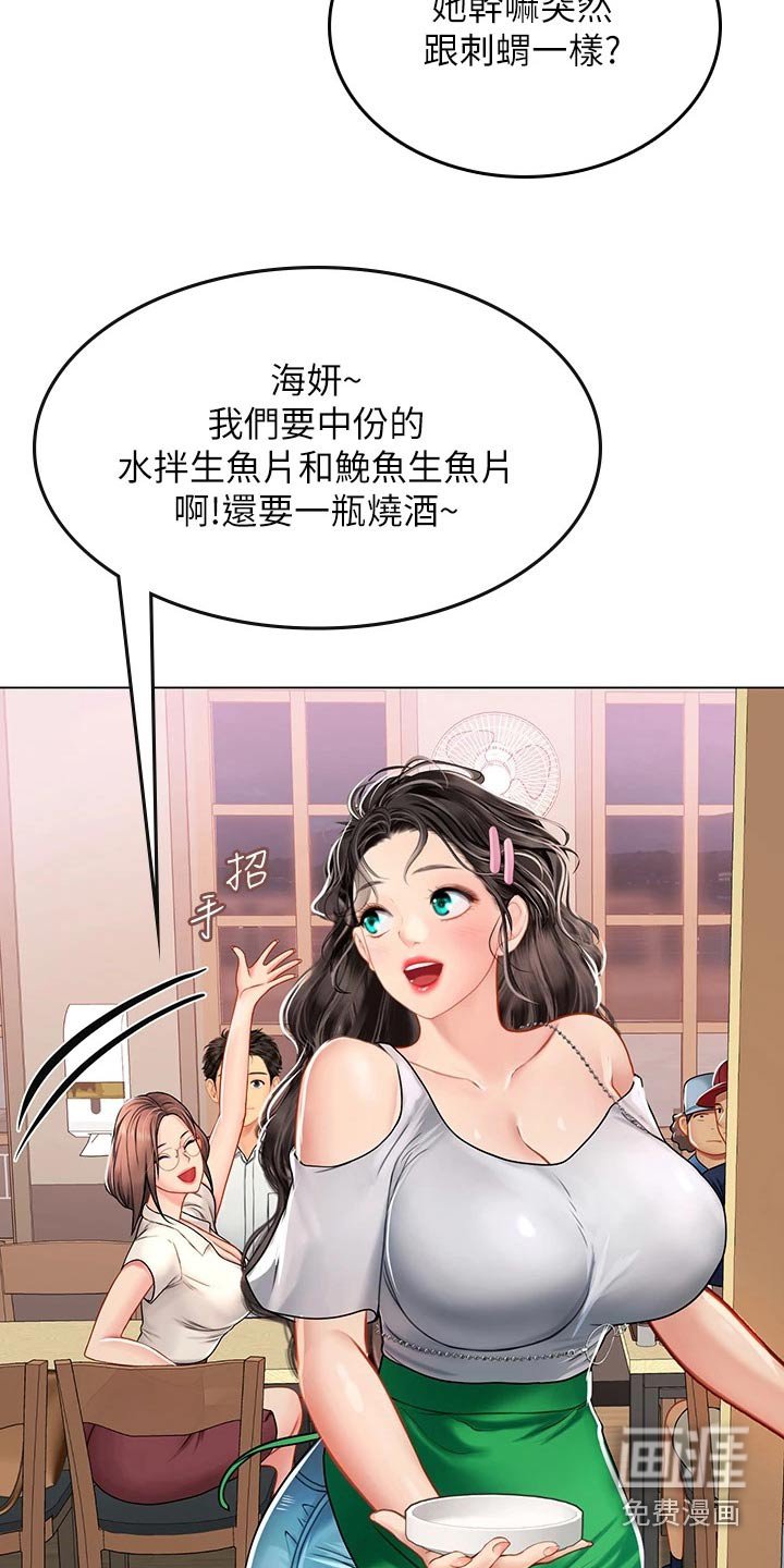 第42章：很熟悉