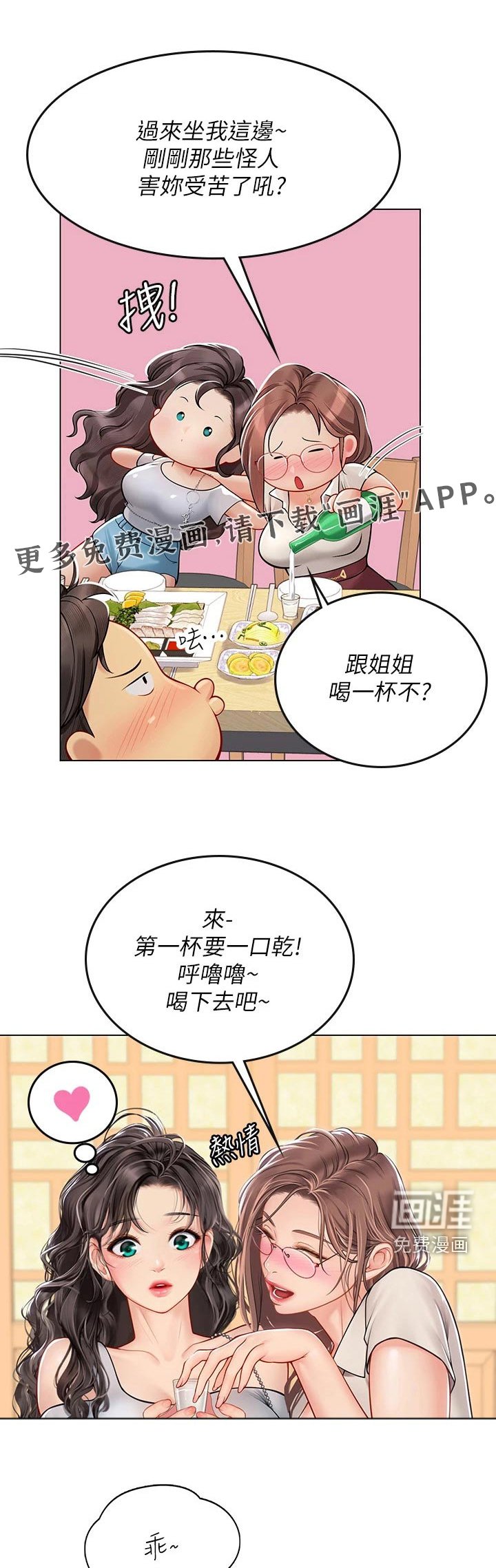 第44章：哥哥