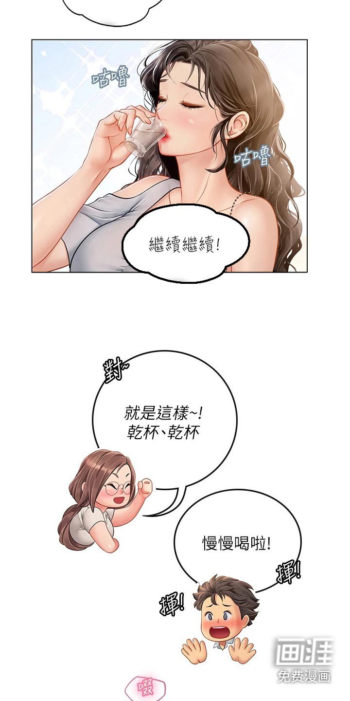 第44章：哥哥