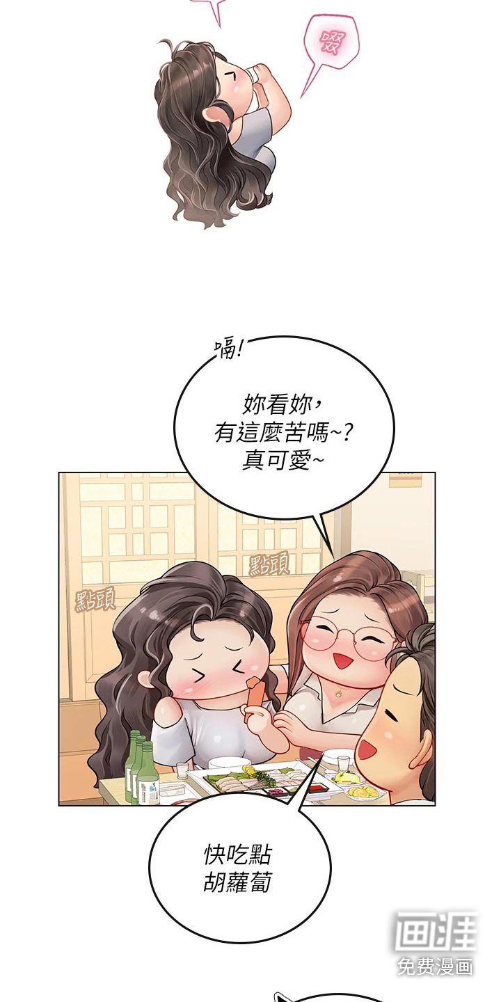 第44章：哥哥