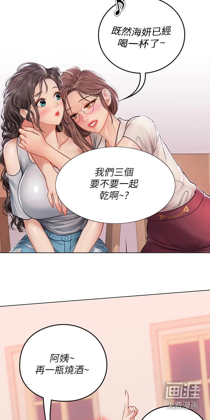 第44章：哥哥
