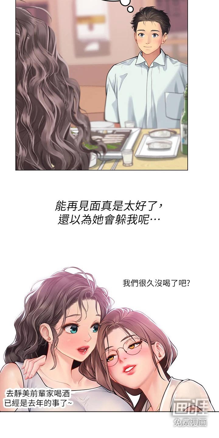 第44章：哥哥