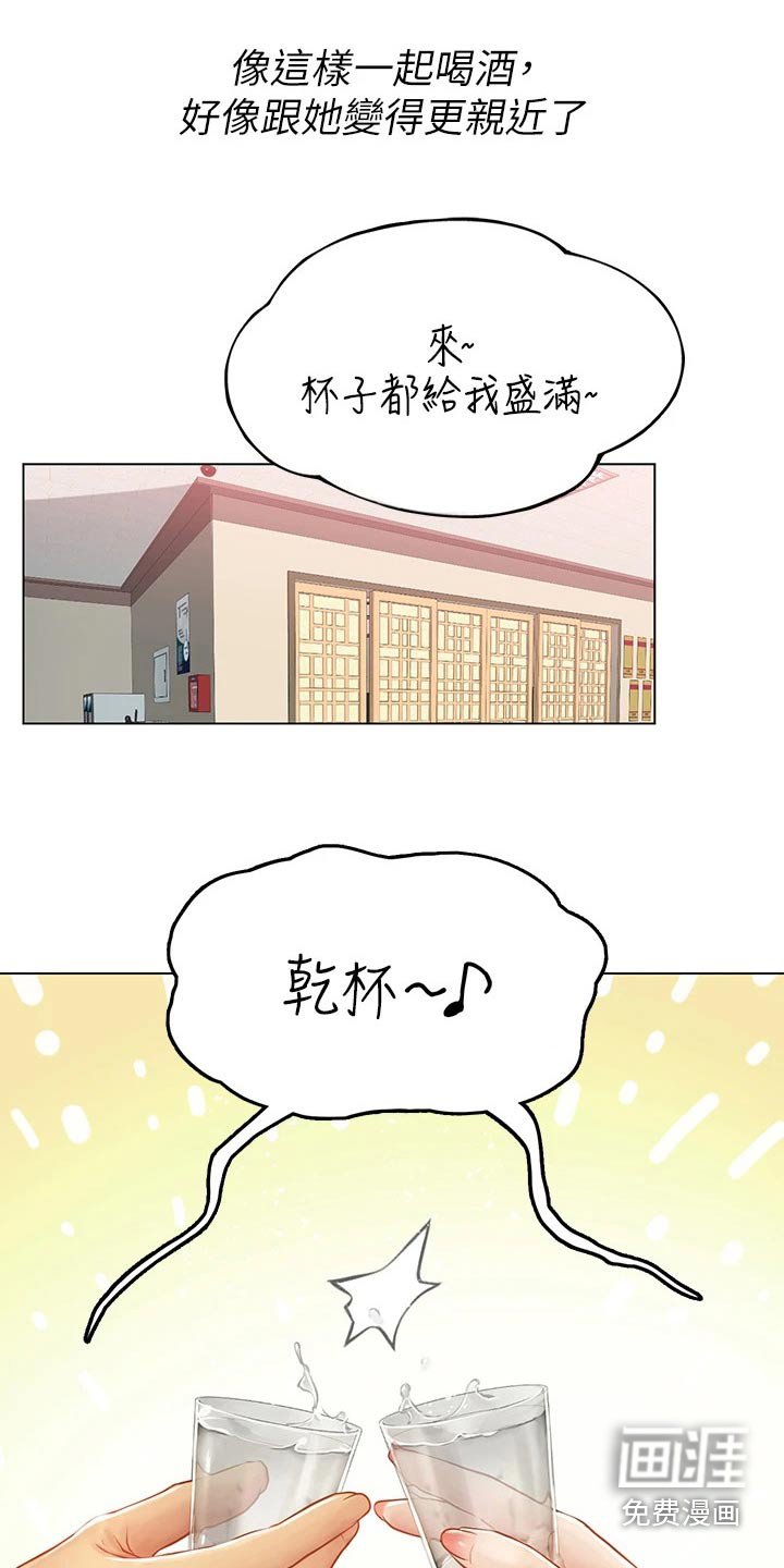 第44章：哥哥
