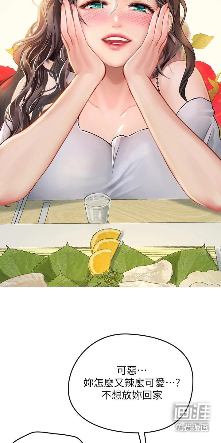 第44章：哥哥
