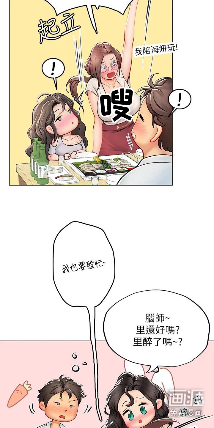 第44章：哥哥