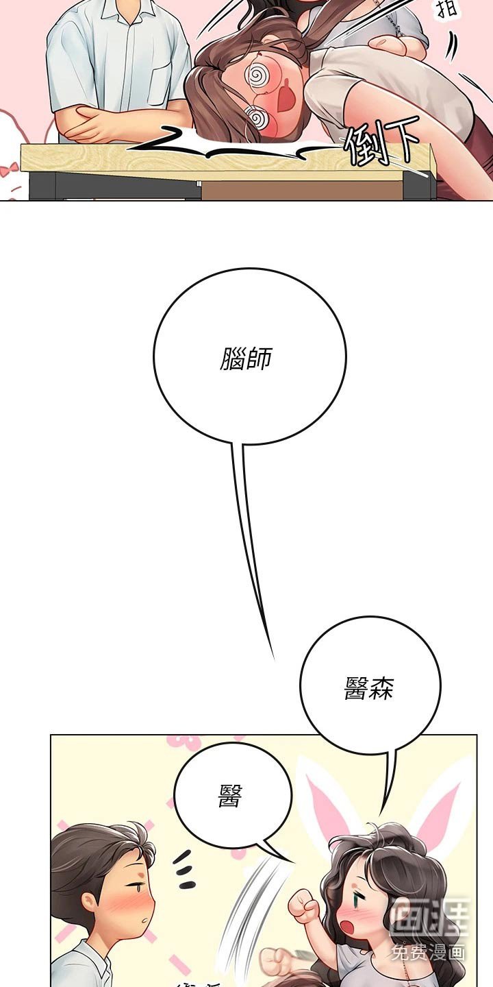 第44章：哥哥