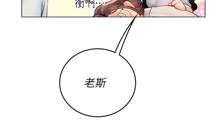 第44章：哥哥