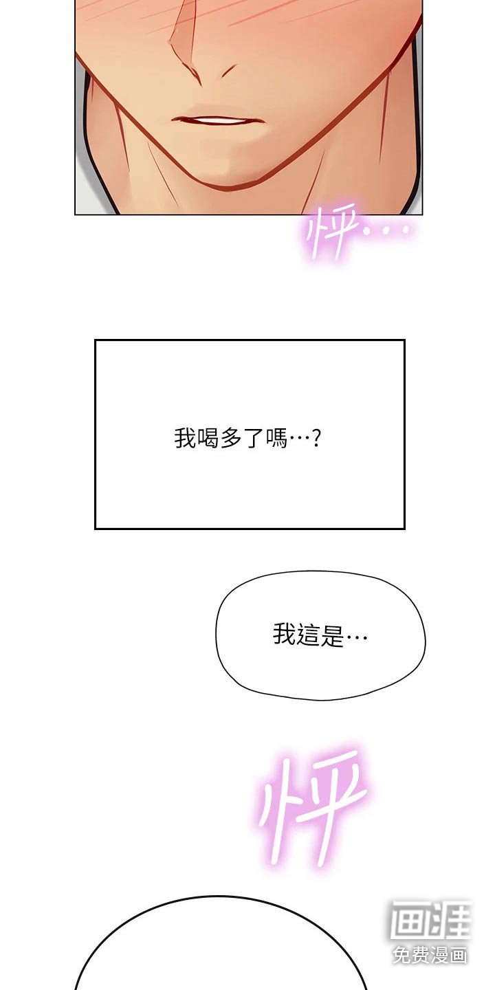 第44章：哥哥