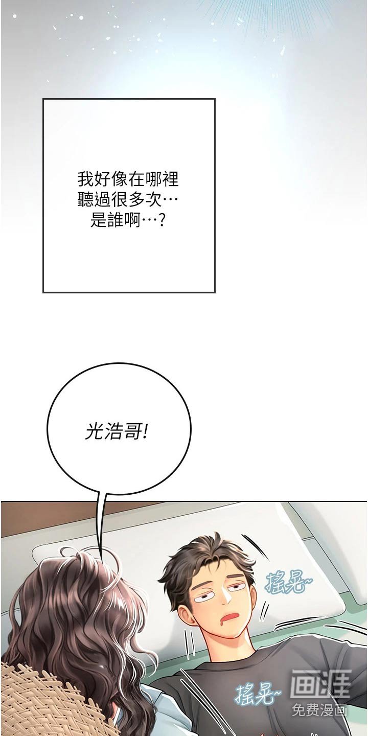 第45章：水蜜桃