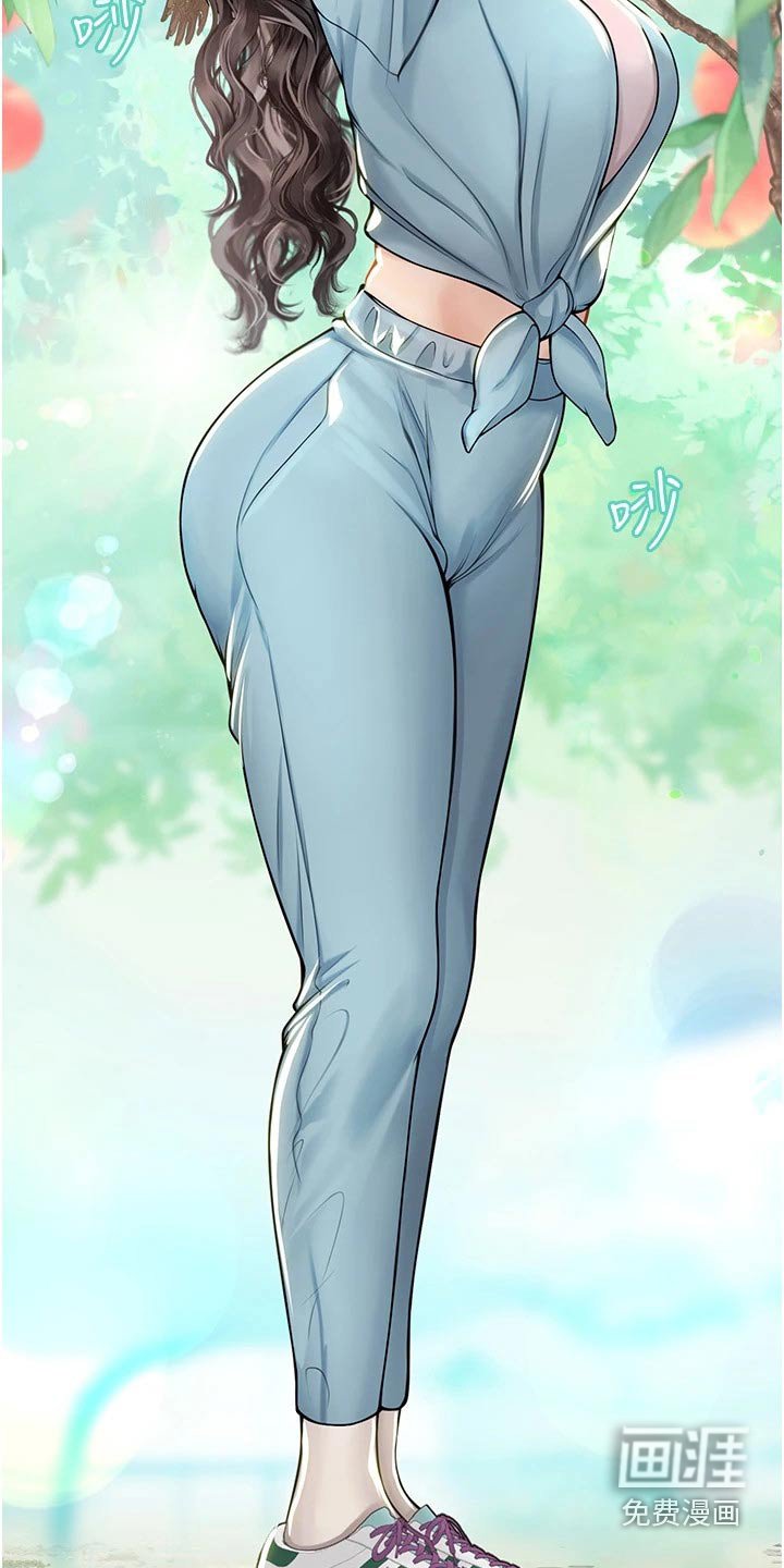 第45章：水蜜桃