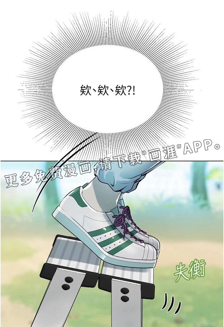 第46章：不小心