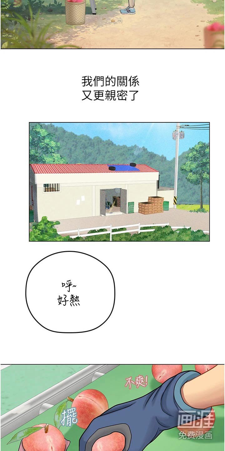 第46章：不小心