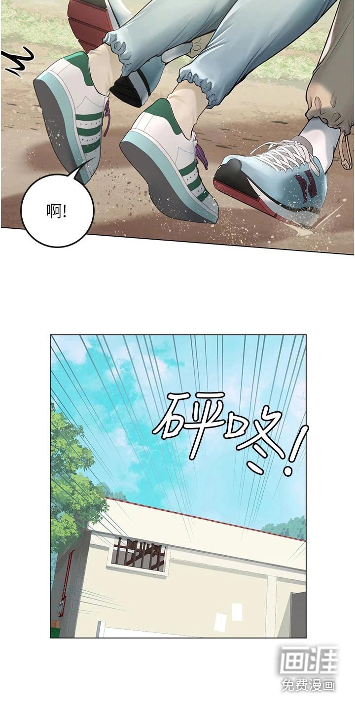第46章：不小心