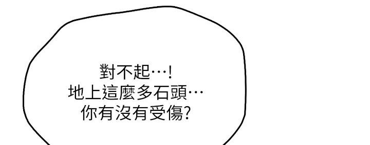 第46章：不小心