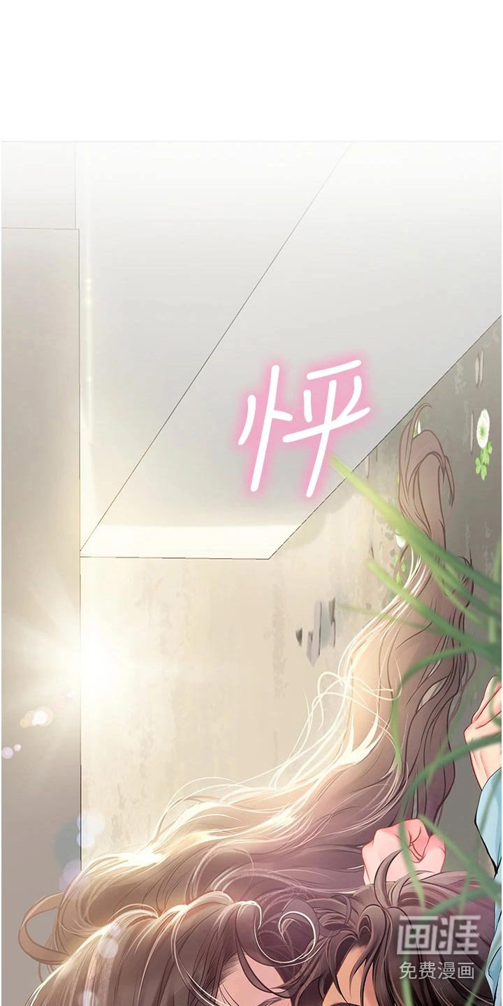 第46章：不小心