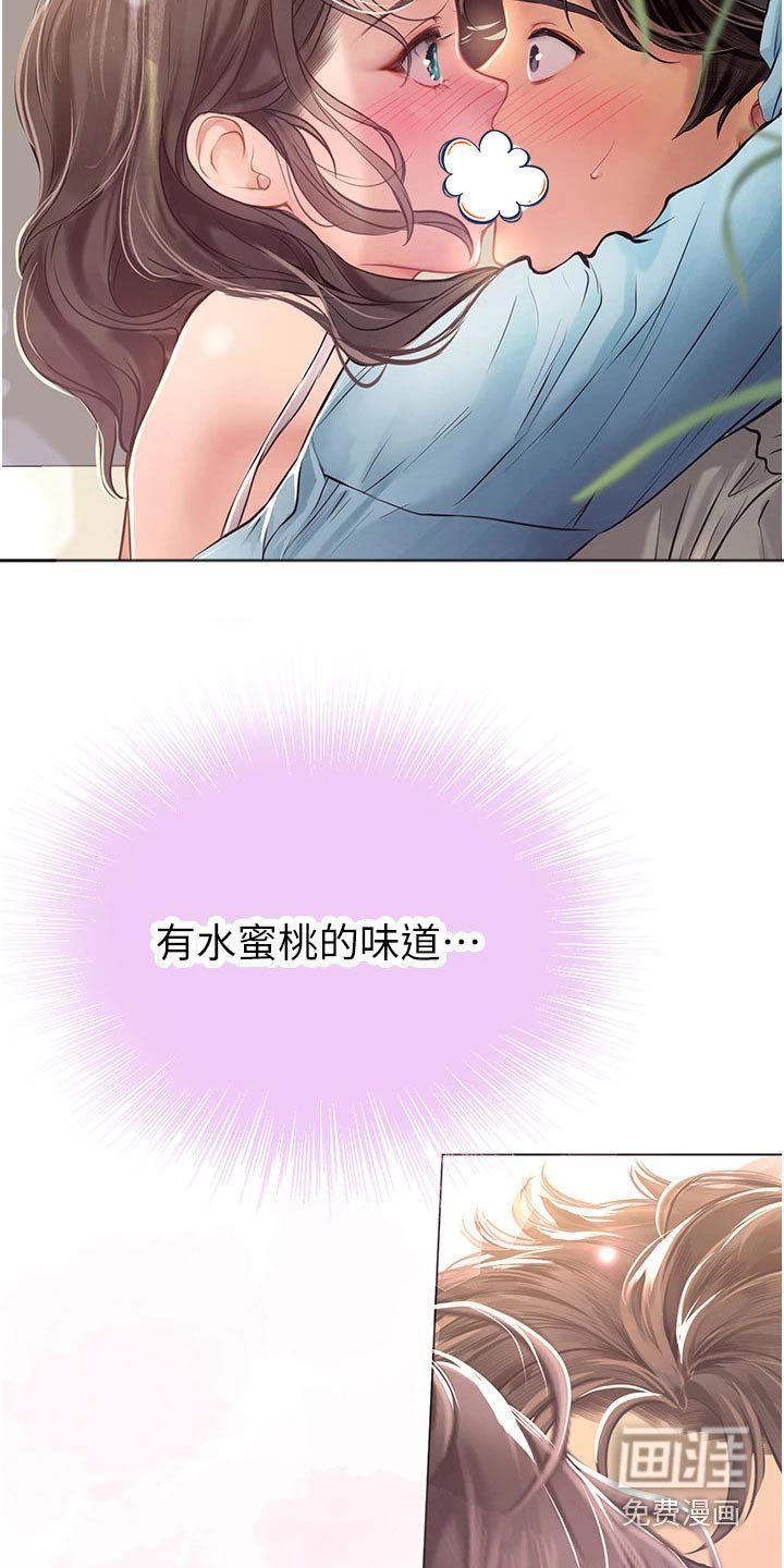 第46章：不小心