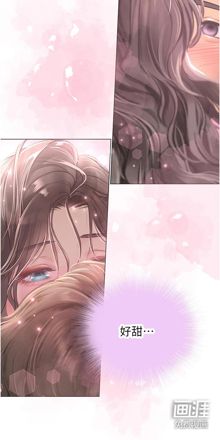第46章：不小心