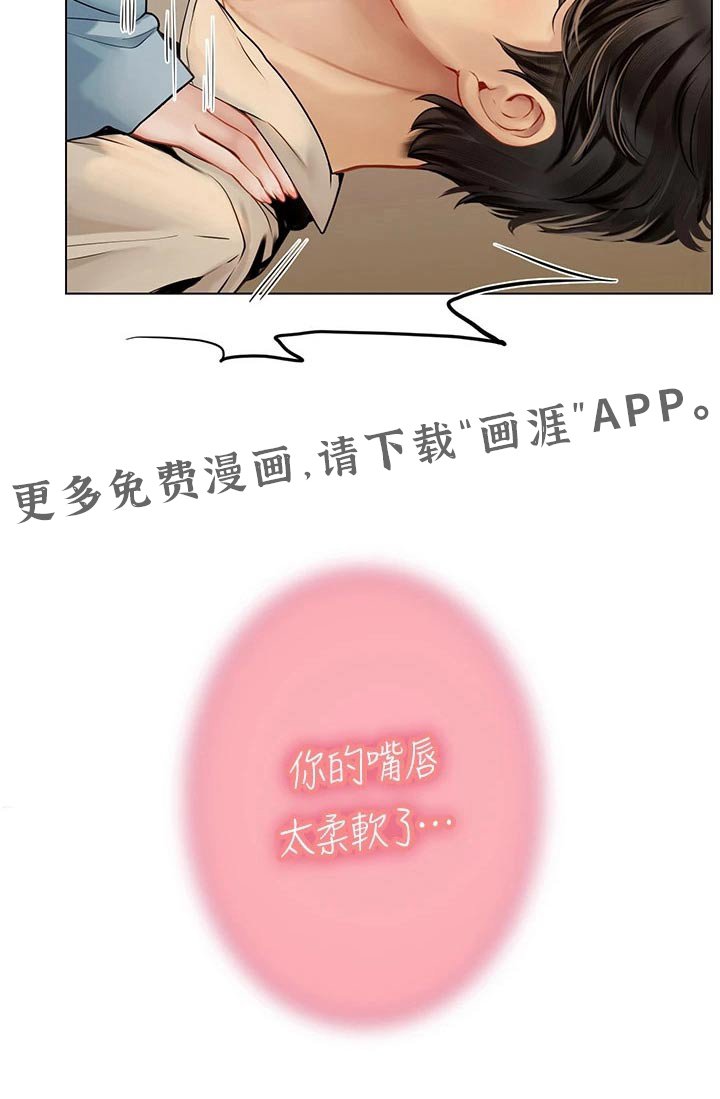 第46章：不小心