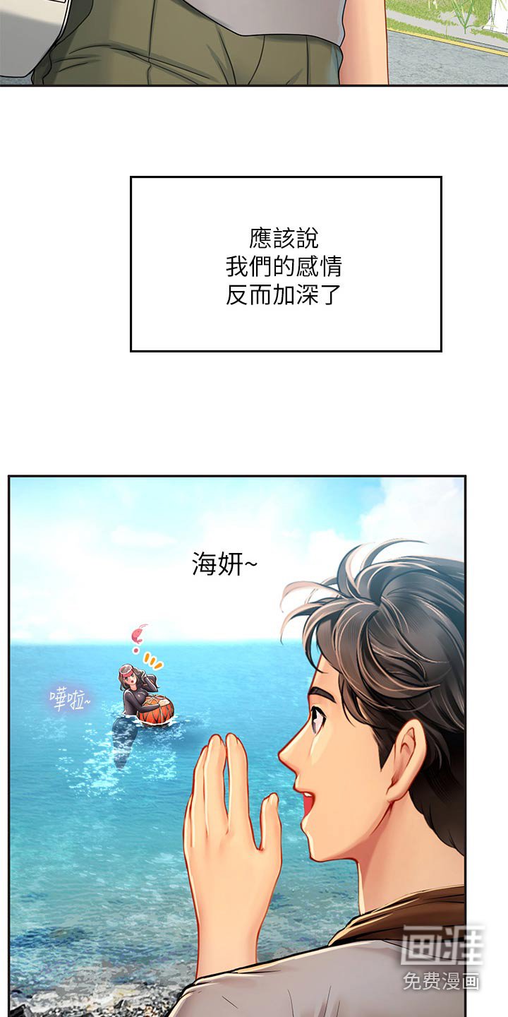 第47章：这是什么