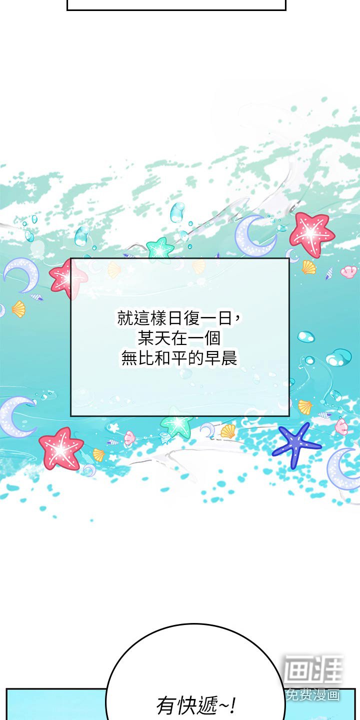 第47章：这是什么