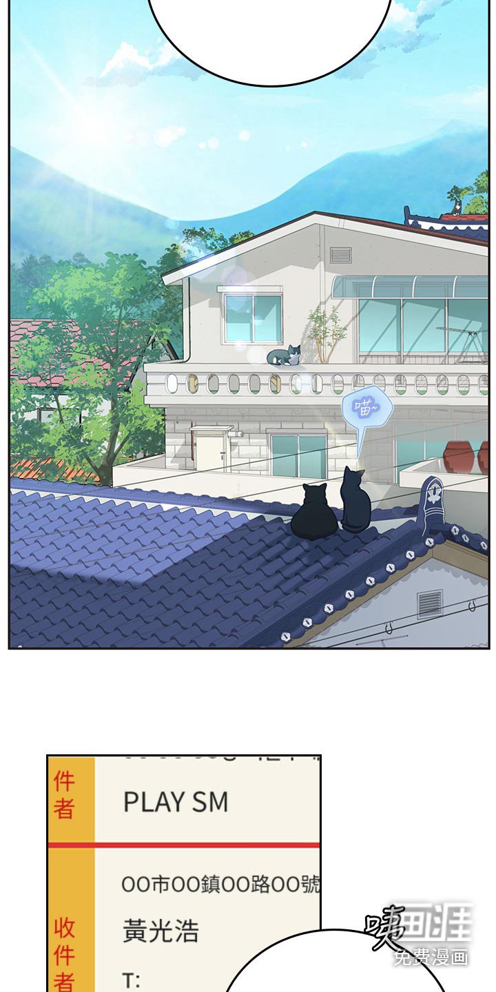 第47章：这是什么