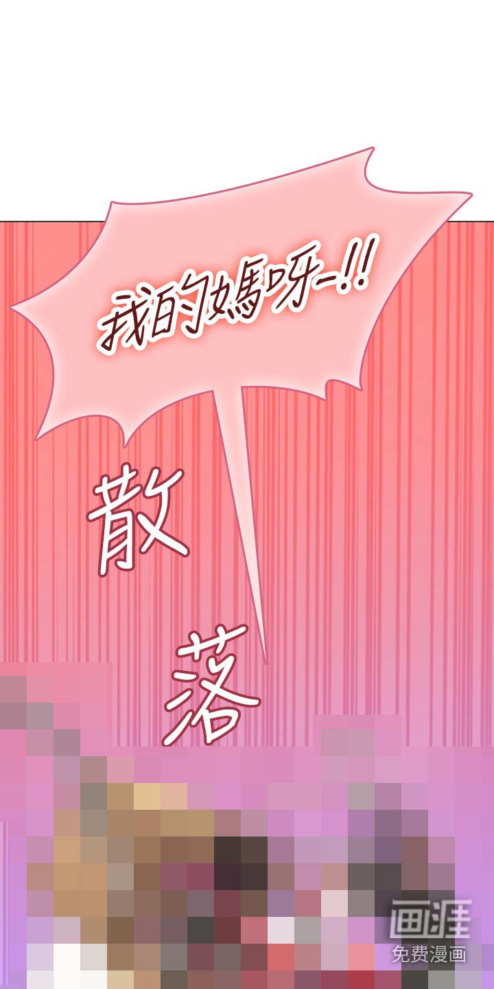第47章：这是什么