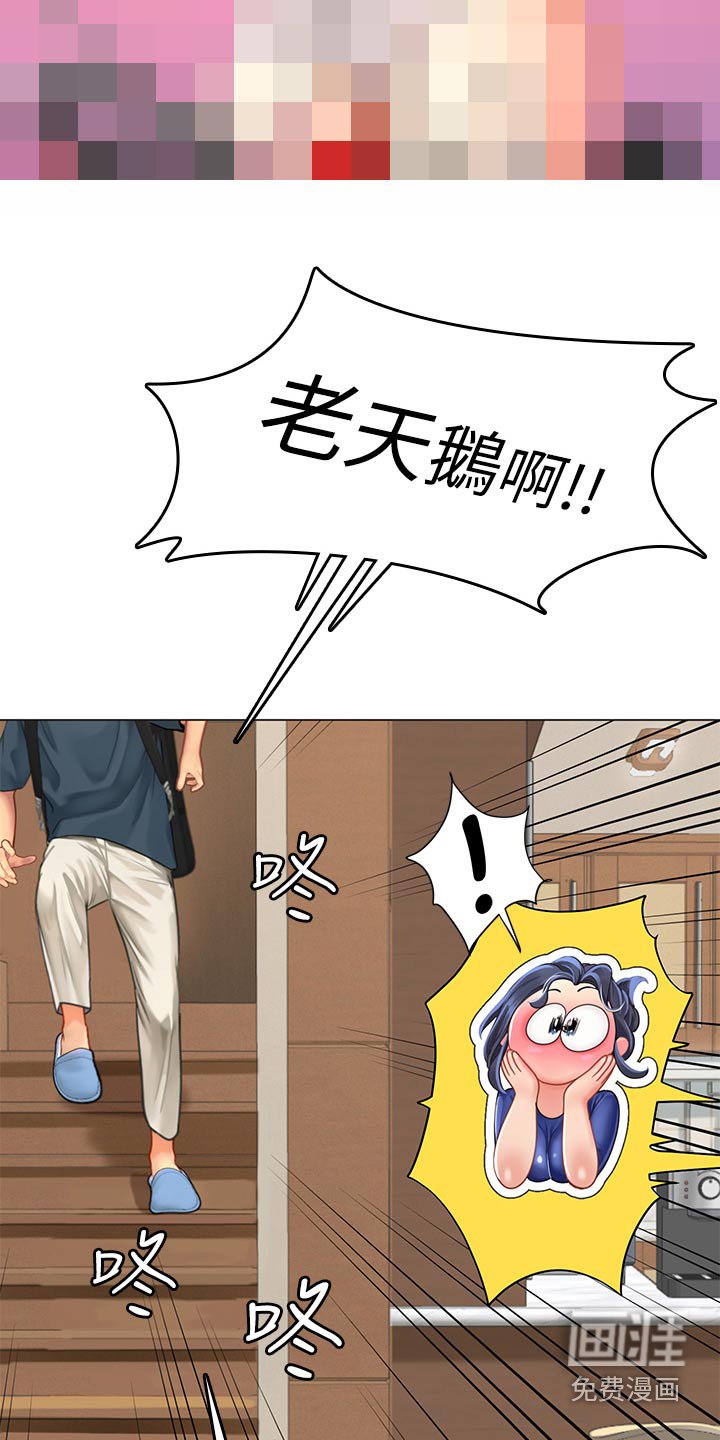 第47章：这是什么