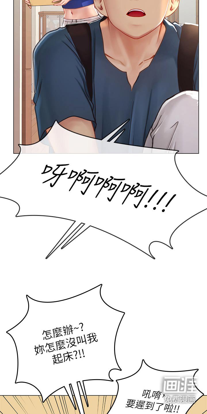 第47章：这是什么