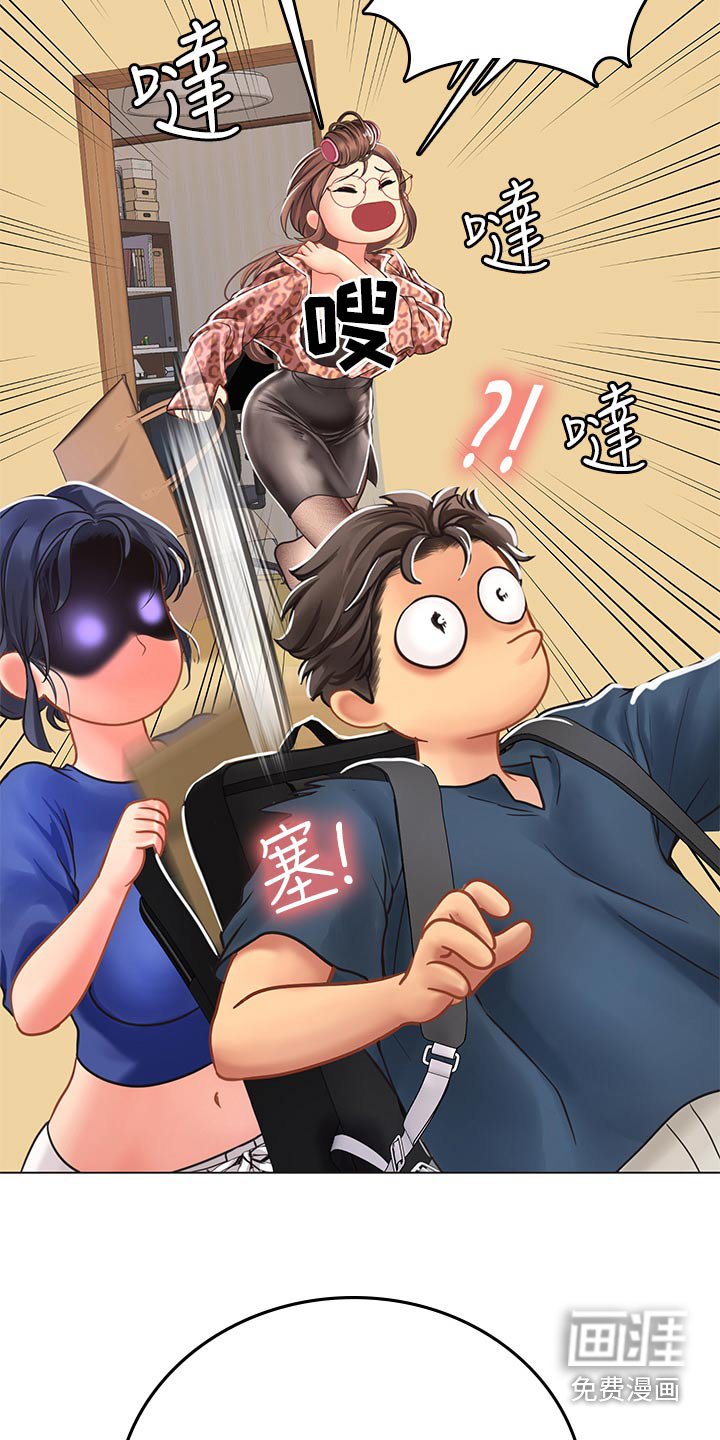 第47章：这是什么