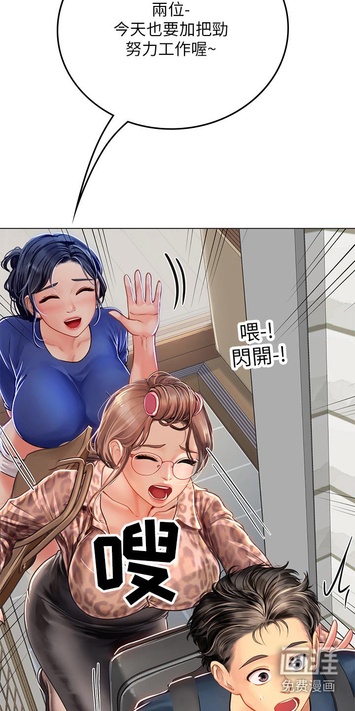 第47章：这是什么