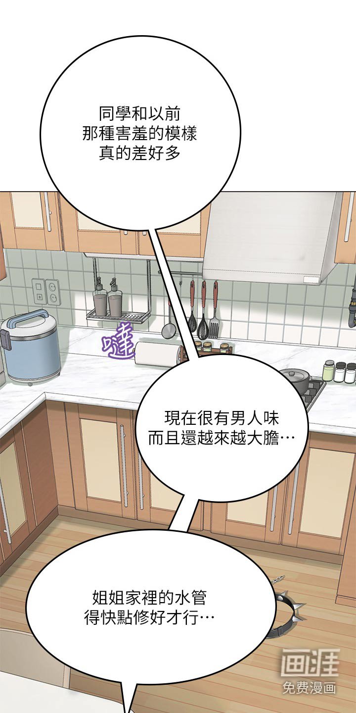 第47章：这是什么