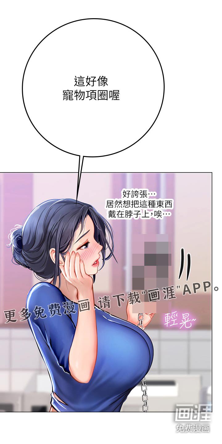第47章：这是什么