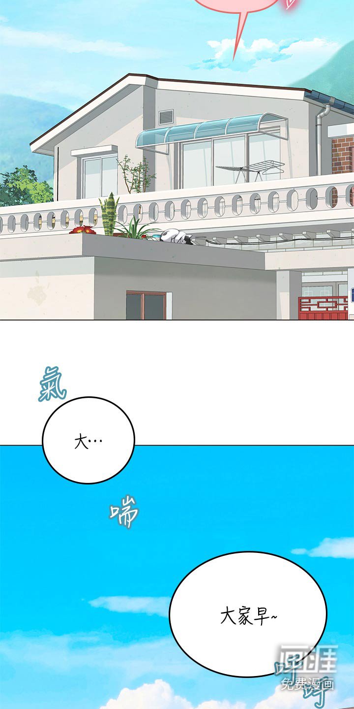 第48章：吓一跳