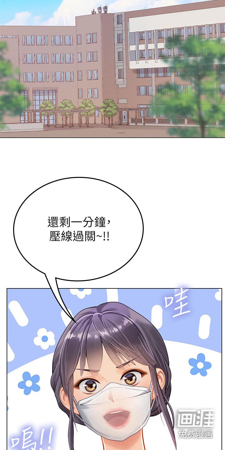 第48章：吓一跳