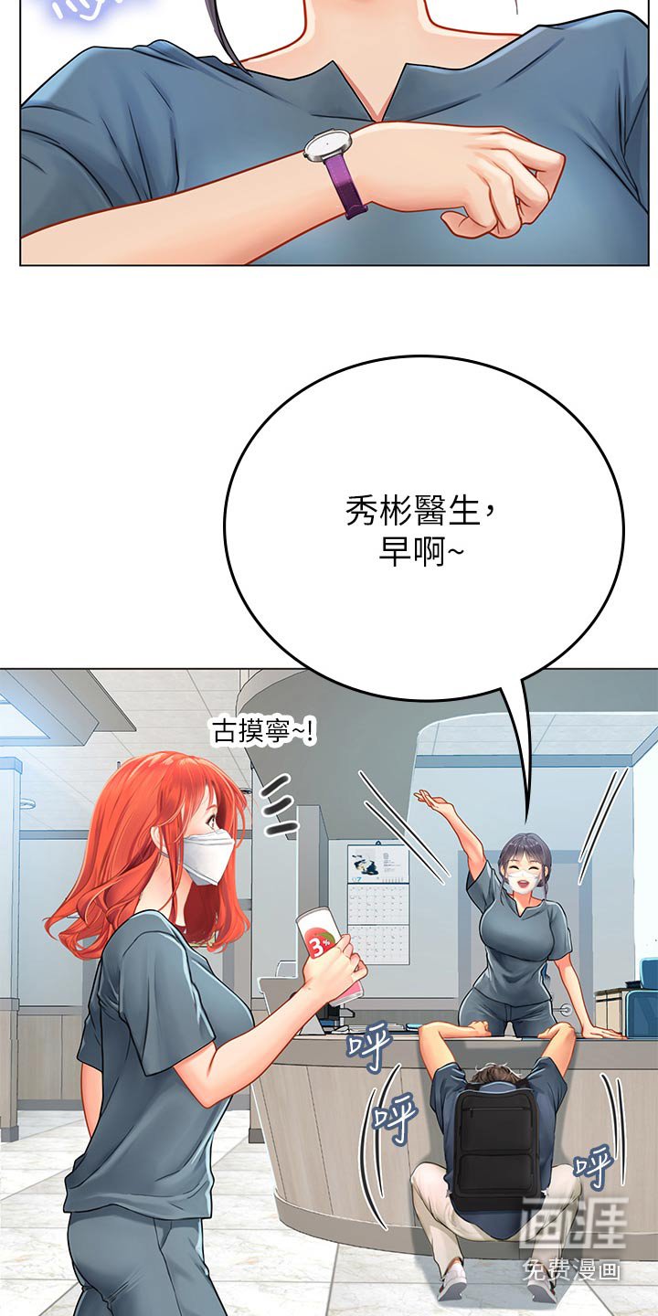 第48章：吓一跳