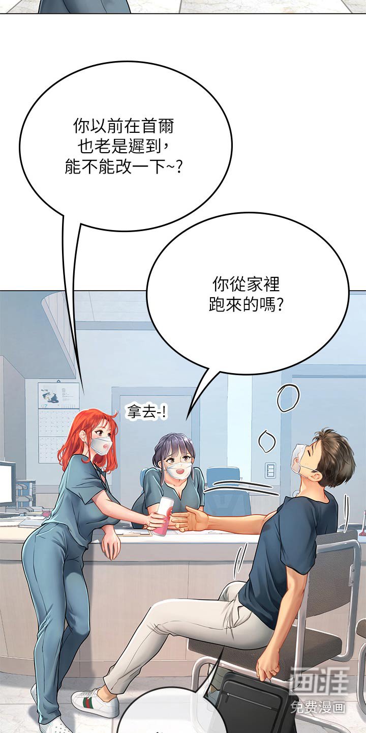 第48章：吓一跳