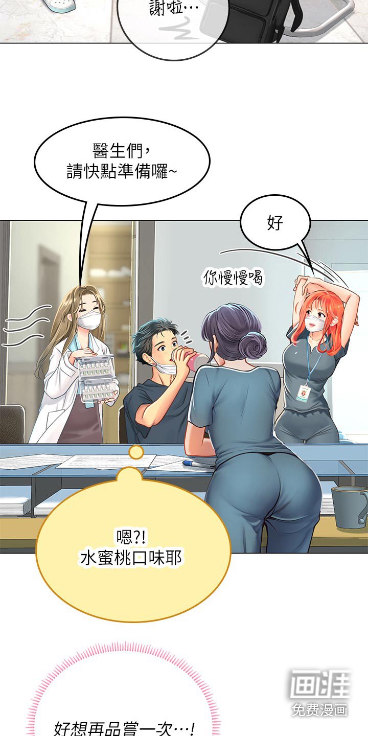 第48章：吓一跳