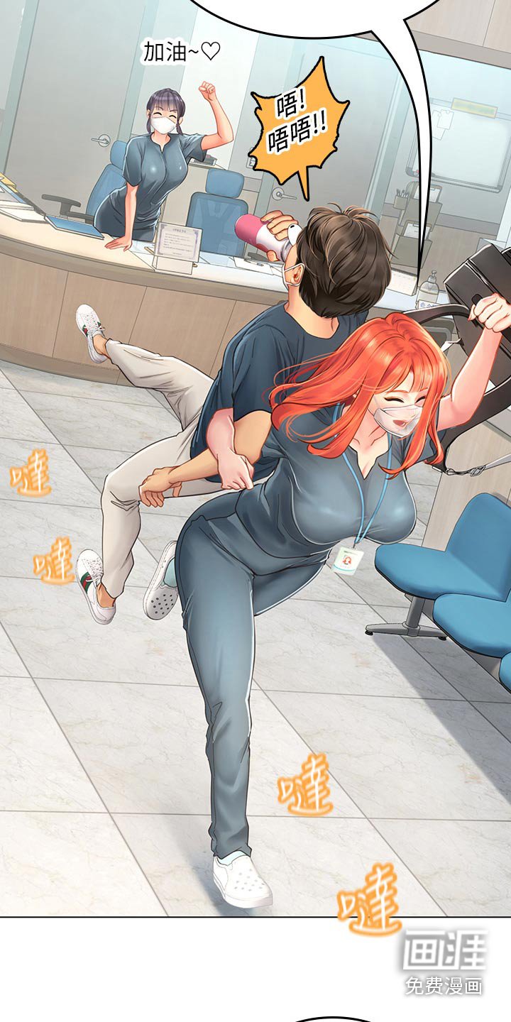 第48章：吓一跳