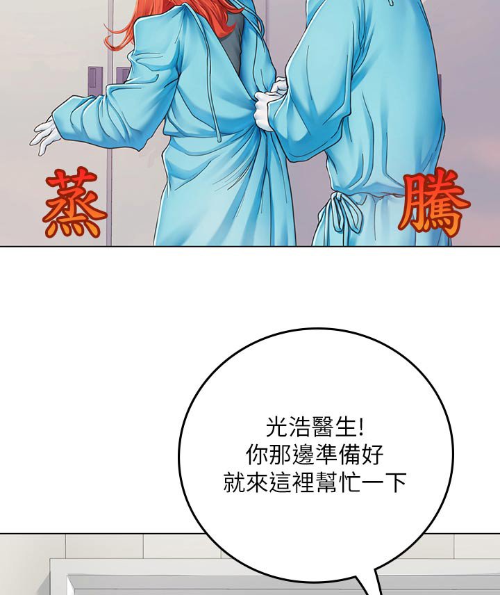 第48章：吓一跳