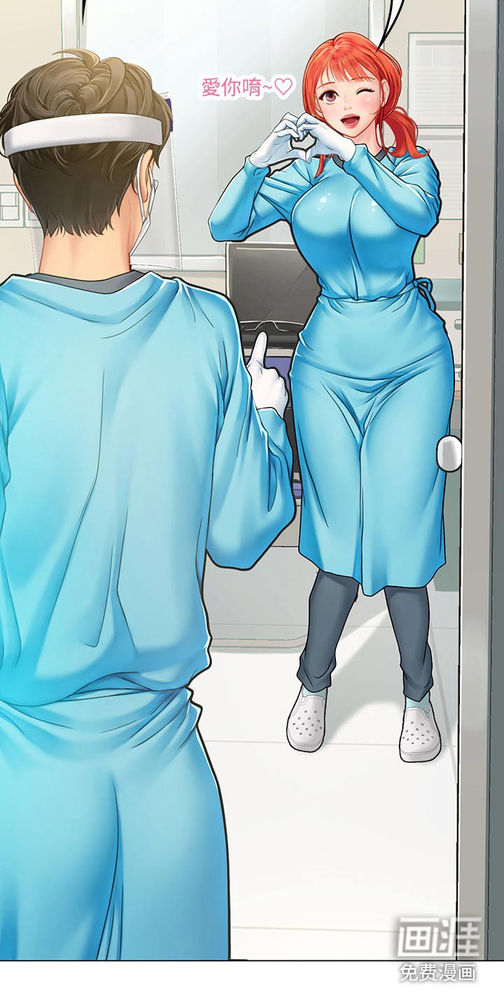 第48章：吓一跳