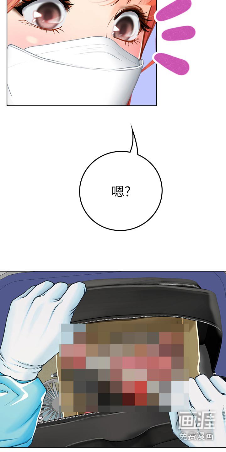 第48章：吓一跳